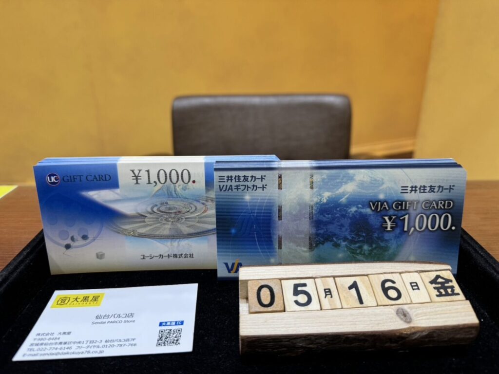 UC VJA 金券買取　仙台パルコ　大黒屋